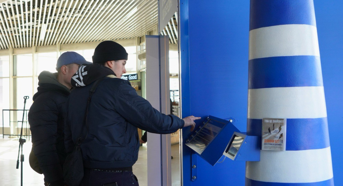 Poltava – the 7th city out of 10 that the installation has visited