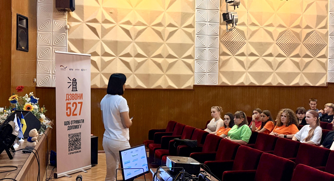Як у Хмільницькій громаді вчаться розпізнавати ризики торгівлі людьми та експлуатації